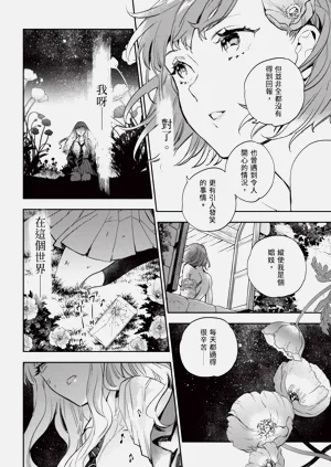 第165頁圖