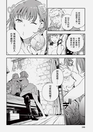 第167頁圖