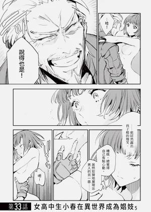 第168頁圖