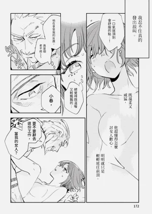 第173頁圖