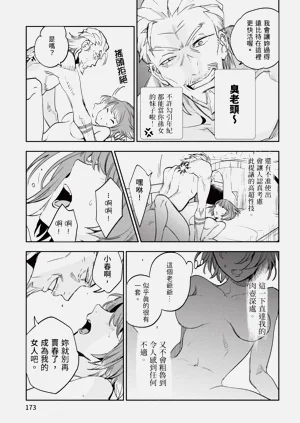 第174頁圖