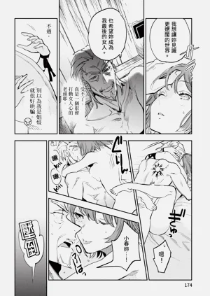 第175頁圖