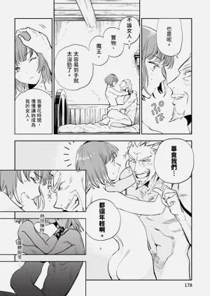 第179頁圖