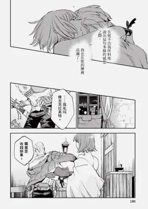 第181頁圖