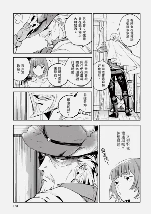 第182頁圖