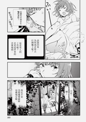 第184頁圖