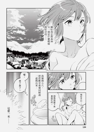 第185頁圖