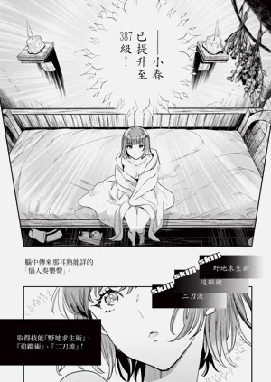 第186頁圖