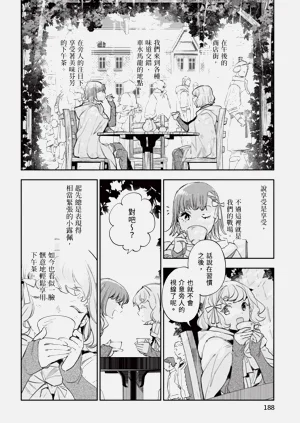 第189頁圖