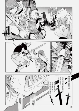 第19頁圖