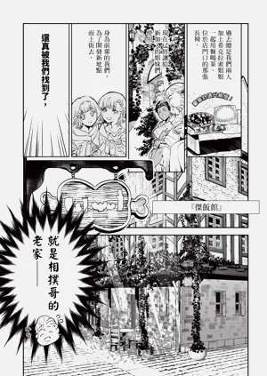 第190頁圖