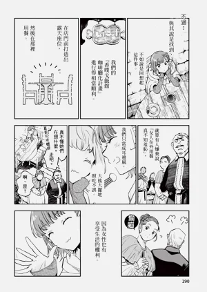 第191頁圖