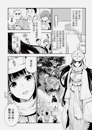 第194頁圖