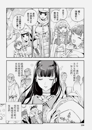 第195頁圖