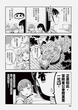第197頁圖