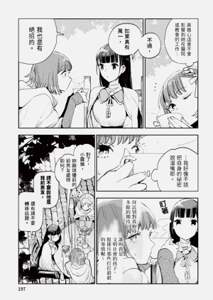 第198頁圖