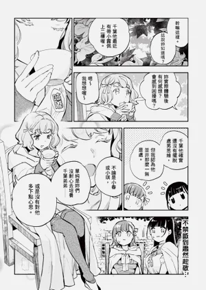 第199頁圖