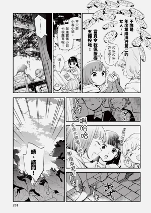 第202頁圖