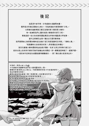 第207頁圖