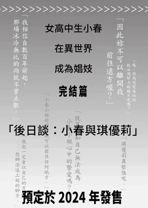 第208頁圖