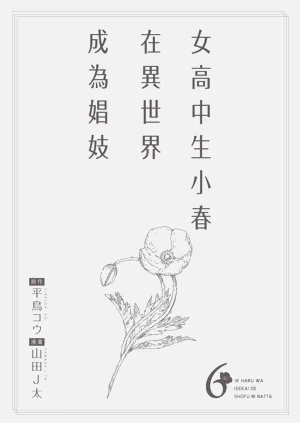 第209頁圖