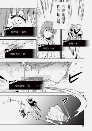 第21頁圖