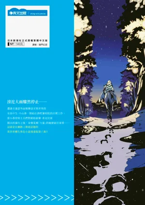 第211頁圖