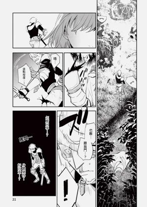 第22頁圖