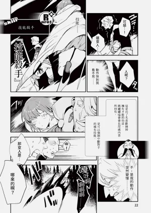 第23頁圖