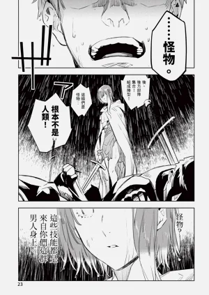 第24頁圖