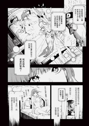 第30頁圖