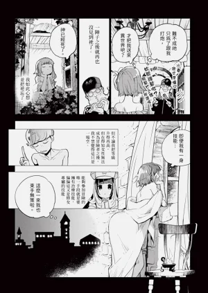第31頁圖