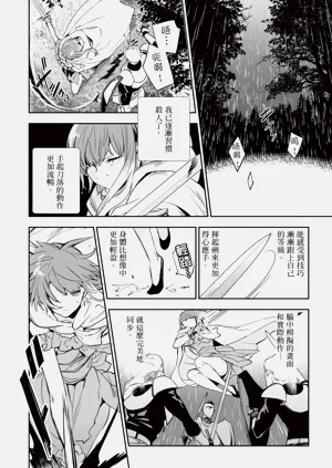 第36頁圖