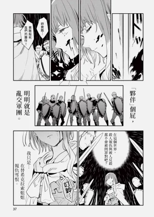 第38頁圖