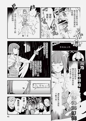 第42頁圖