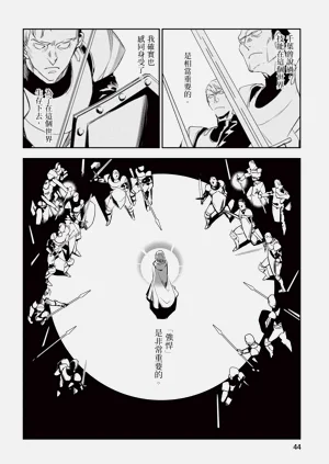 第45頁圖