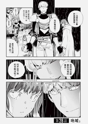 第47頁圖