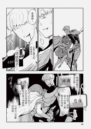 第51頁圖