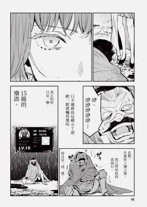 第67頁圖