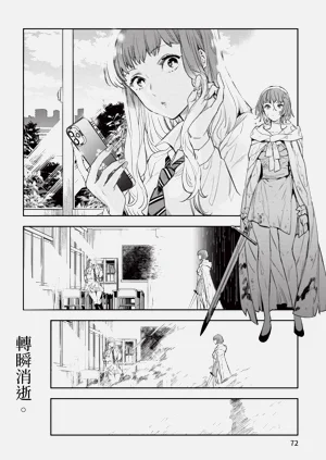 第73頁圖