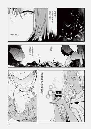 第78頁圖