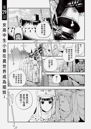 第84頁圖