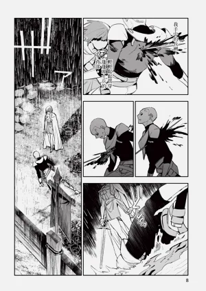 第9頁圖