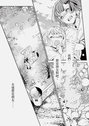 第92頁圖