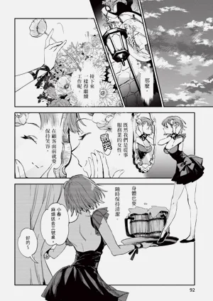 第93頁圖
