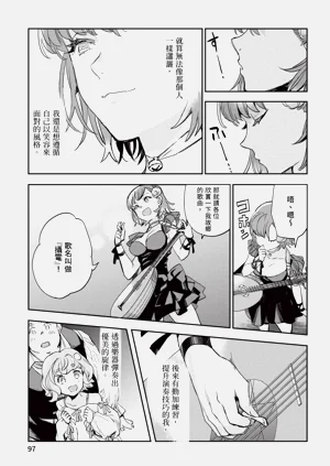 第98頁圖