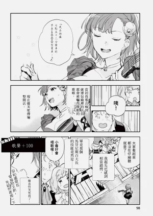 第99頁圖