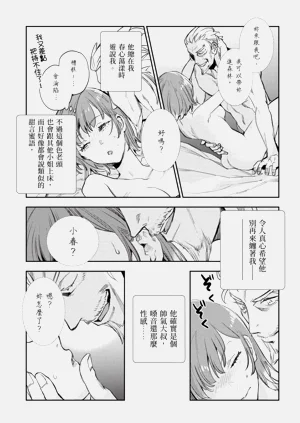 第10頁圖
