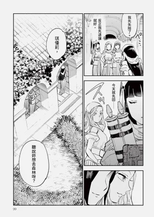 第100頁圖
