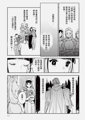 第102頁圖